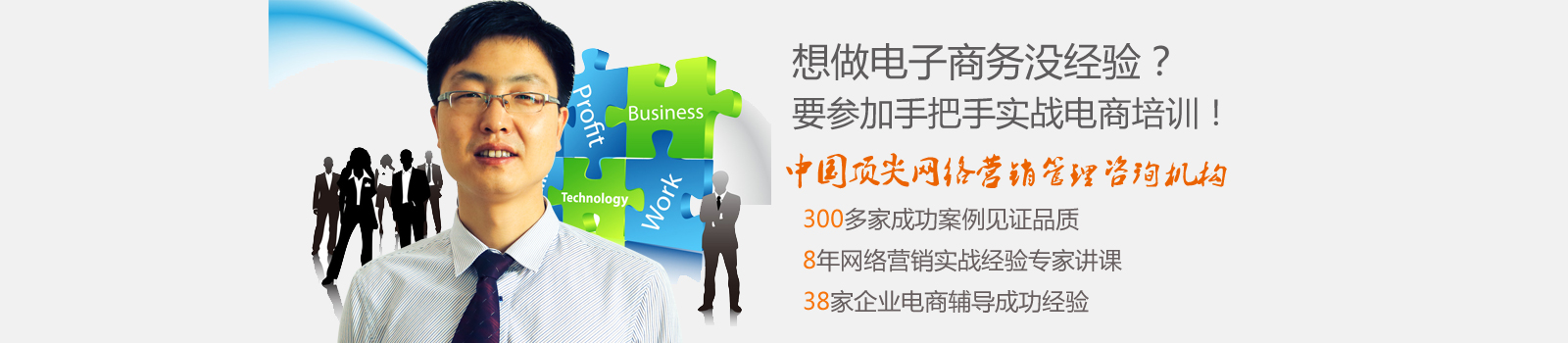 網(wǎng)絡(luò)營(yíng)銷(xiāo)外包服務(wù)