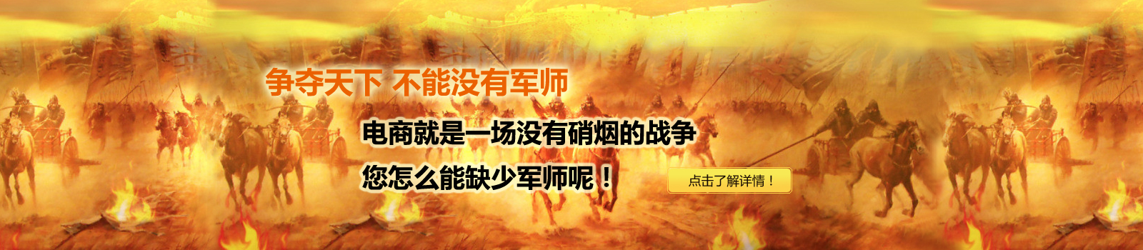 網(wǎng)絡(luò)營(yíng)銷(xiāo)顧問(wèn)服務(wù)