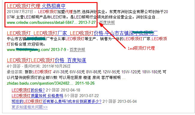 客戶案例一