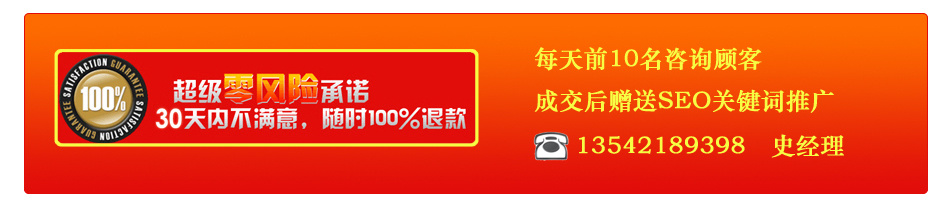 服務(wù)承諾